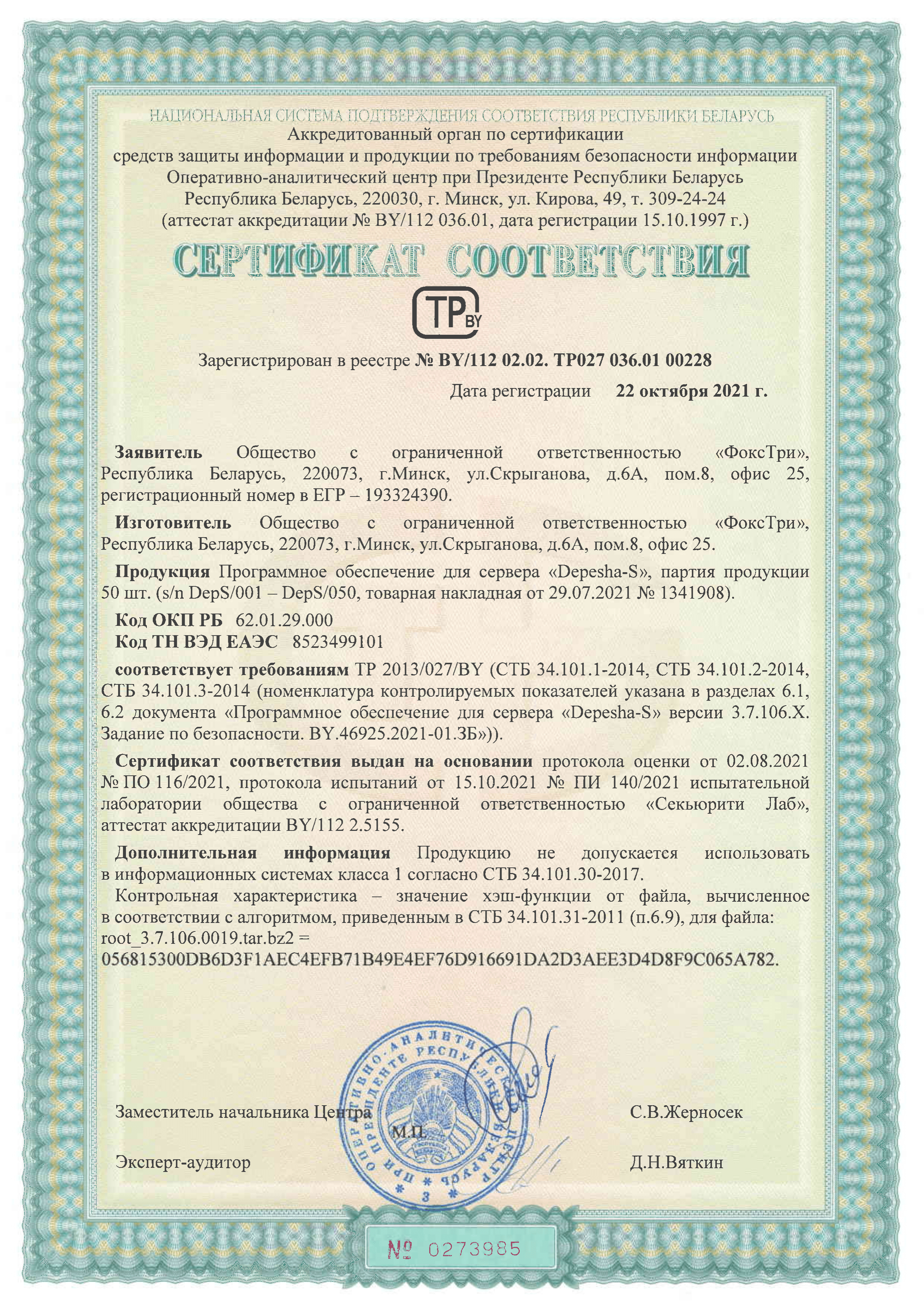 direct-item1